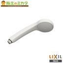 INAX LIXIL 【BF-SG6】 シャワーヘッド 浴室 水栓金具 リクシル