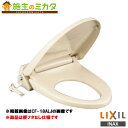 INAX LIXIL 【CF-18ALJ-C】 トイレ 便座 暖房便座 スローダウン仕様 便フタ無し 受注生産品 リクシル