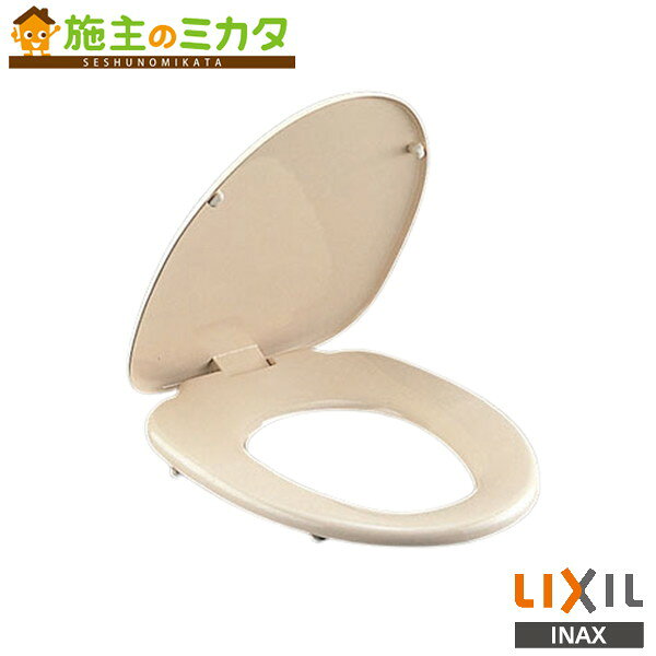 ♪INAX LIXIL【CF-37AK】トイレ 便座 標準前丸普通便座 固定式 リクシル