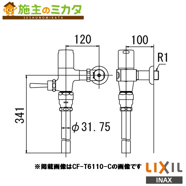 INAX LIXIL CF-T6110H-C ήưեåХ   ȥ ش ήưեåХ   ꥯ