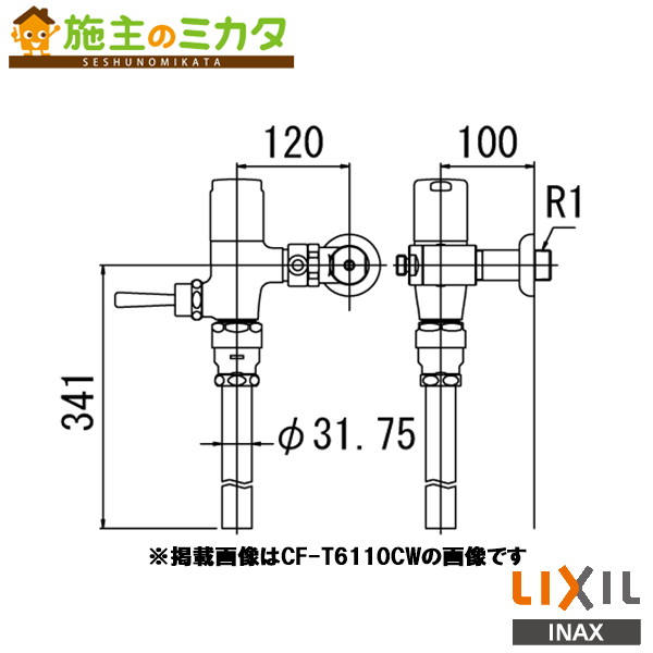 INAX LIXIL CF-T6110HCW ȥ ش ήưեåХ   ꥯ