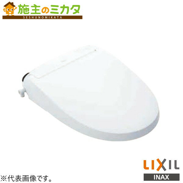 INAX LIXIL【CW-EA21AQC】シャワートイレ New PASSO フルオート リモコン式 アメージュシリーズ用 便座..