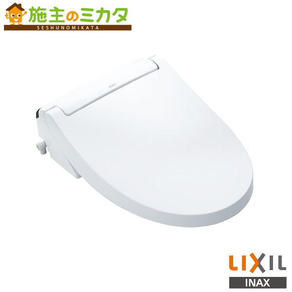 INAX LIXIL 【CW-KB23QC】 KBシリーズ 大型共用 シャワートイレ 便座 貯湯式 受注生産品 リクシル