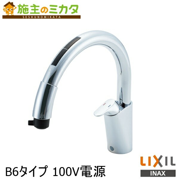 【在庫あり】 INAX LIXIL 【JF-NAB466SYX(JW)】 キッチン用タッチレス水栓 ナビッシュハンズフリー 浄水器ビルトイン型 蛇口 リクシル B6タイプ 100V電源 おしゃれ 自動水栓 浄水カートリッジJF-45N付属