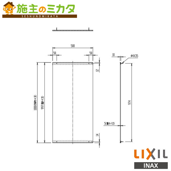 ※メーカー直送のみ※ INAX LIXIL【KF-5010AG】※化粧鏡 防錆 トイレ アクセサリー リクシル