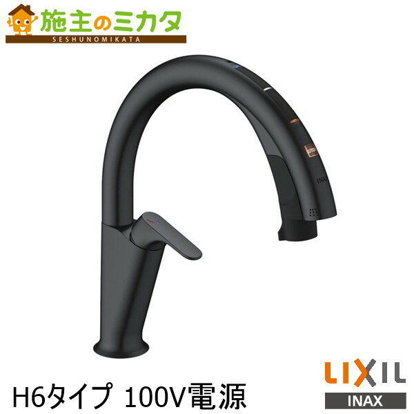 INAX LIXIL【JF-NAH461SY/SAB(JW)】キッチン用タッチレス水栓 ナビッシュハンズフリー 浄水器ビルトイン型 H6タイプ 100V電源 自動水栓 蛇口 旧品番：JF-NA411S/SAB(JW) リクシル