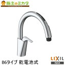 INAX イナックス 【在庫あり】INAX LIXIL 【JF-NAB464SYX(JW)】 キッチン用タッチレス水栓 浄水器ビルトイン型 乾電池式B6タイプ リクシル ナビッシュ 自動水栓 浄水カートリッジJF-45N付属