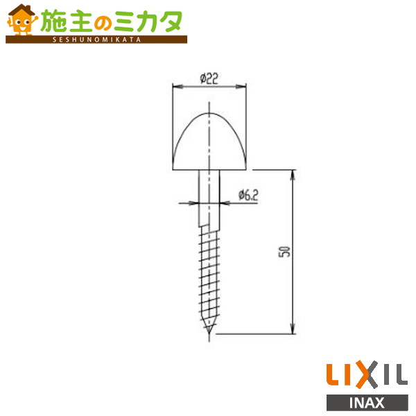 INAX LIXIL 【KF-40】 タオル棚 TFシリー