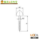 INAX LIXIL 【KF-40】 タオル棚 TFシリー