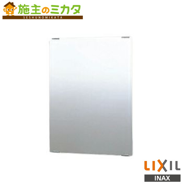楽天市場】inax 化粧鏡 kf－4560の通販