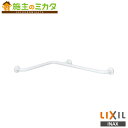 INAX LIXIL【KF-912AE70J】※浴室入り隅用手すり L型 トイレ アクセサリー 受注生産品 リクシル