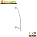 INAX LIXIL 【KF-913AE60J】 浴室洗い場用手すり トイレ アクセサリー リクシル