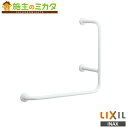 INAX LIXIL【KF-922AEL80J】※多用途用手すり L型922タイプ トイレ アクセサリー 受注生産品 リクシル