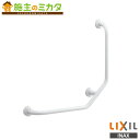 INAX LIXIL【KF-923AE70J】※多用途用手すり L型923タイプ トイレ アクセサリー リクシル