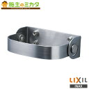 INAX LIXIL 【KF-AA482】 はね上げ式前方ボード用ホルダー トイレ アクセサリー リクシル