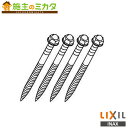 INAX LIXIL 【KF-D19】 ハンガー ボルトセット アクセサリー パブリックアクセサリー リクシル