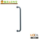 INAX LIXIL 【KF-H910AE60J】 多用途用手すり I型 トイレ アクセサリー リクシル