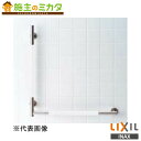 INAX LIXIL 【KF-M20】 手すりKMタイプ L型 トイレ アクセサリー リクシル