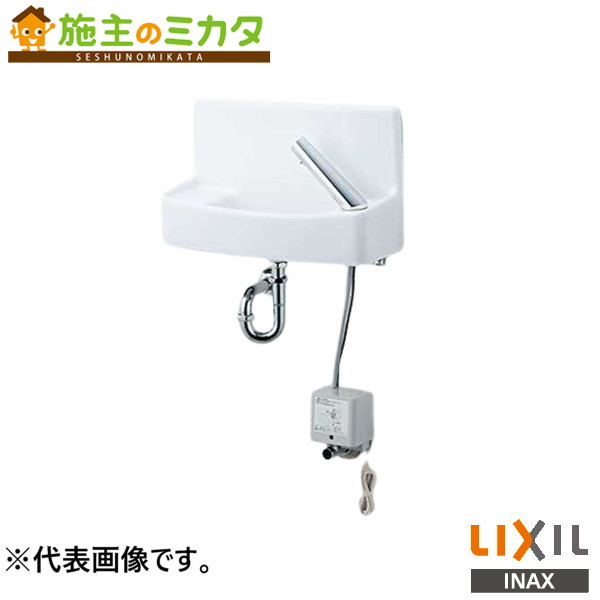 ※メーカー直送のみ※ INAX LIXIL【L-A74TWD】※壁付手洗器 温水自動水栓 床給水 壁排...