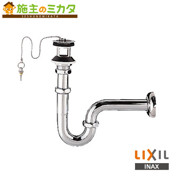 INAX LIXIL 【LF-10PA】 洗面器 手洗器 ゴム栓式排水Pトラップ シリーズ外 リクシル