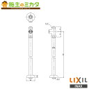 INAX LIXIL 【LF-3SF(300)K-MB】 止水栓 床給水 洗面化粧室 リクシル