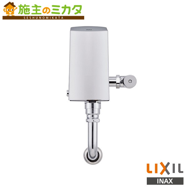 INAX LIXIL 【OKC-AT6112-C】 セパレート形 自動フラッシュバルブ 壁給水形 中水用 トイレ 大便器自動..