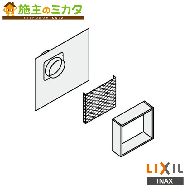 乐天商城 - INAX LIXIL【PTK25】 取替え交換用キット 取替え交換用キット リクシル