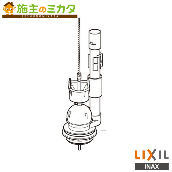 INAX LIXIL 【TF-2820C(243)】 大小切替フロート弁 ロータンク内部金具 トイレ部品 リクシル