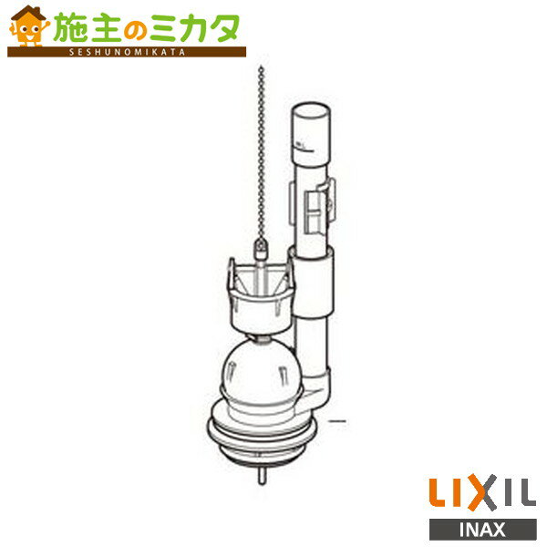 INAX LIXIL 【TF-3820CN(243)】 大小切替フロート弁 ロータンク内部金具 トイレ部品 リクシル