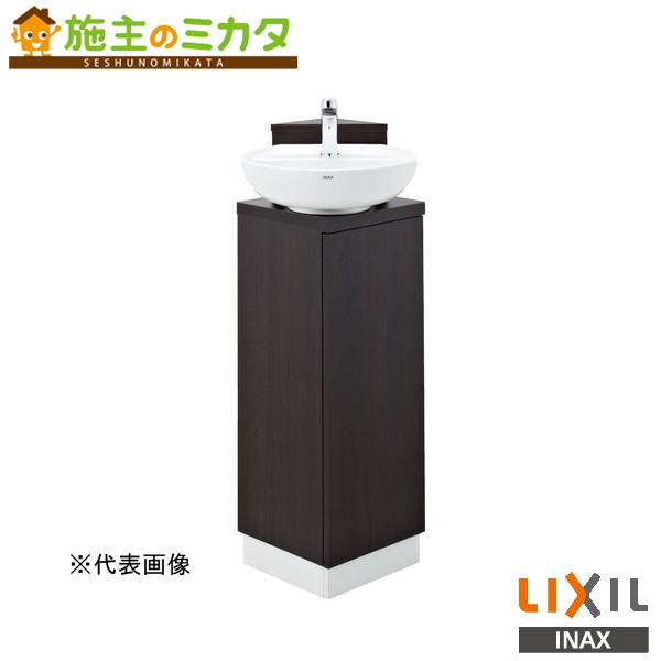 INAX LIXIL【YL-D201UCCAE】※※コーナー手洗キャビネット 自動水栓 床排水 トイレ トイレ手洗 リクシル 管理番号：1350