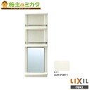 【在庫あり】INAX LIXIL 【YR-412G/L11】※※ 浴室収納棚 鏡付 アクセサリー ミスティアイボリー リクシル 管理番号3000