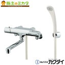 カクダイ 【173-061K】 KAKUDAI サーモスタットシャワー混合栓 混合水栓 浴室用 寒冷地仕様 蛇口