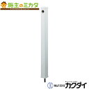 カクダイ 【616-016】※ KAKUDAI 水栓柱(ミカゲ)//70角 ガーデニング 庭用