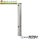 カクダイ 【6161BS-20X1500】※ KAKUDAI ステンレス水栓柱(20ミリ)//70角 ガーデニング 庭用