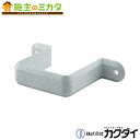 カクダイ 【625-621-80】 KAKUDAI 水栓柱用サドルバンド//ミカゲ ガーデニング 庭用