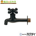 カクダイ KAKUDAI【701-021B-MD】横水栓 ロング 蛇口 マットブラック 旧品番702-016-13