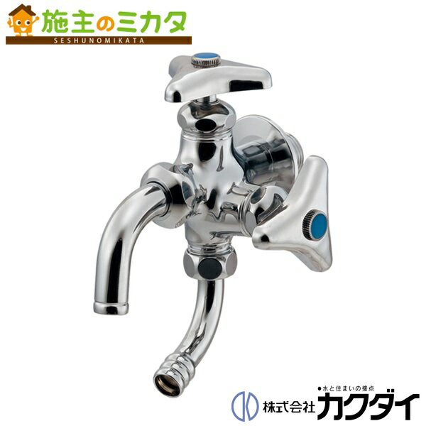 楽天市場】7041 カクダイ 双口水栓の通販 楽天市場】7041 カクダイ 双口水栓の通販