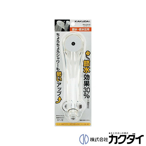  KAKUDAI356-210-CWۥإå ꥢۥ磻