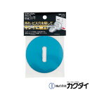 カクダイ KAKUDAI【358-112】シャワーフック用汚レ隠シプレート