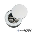 カクダイ KAKUDAI【400-415-100】ハンディー掃除口(目皿ツキ)