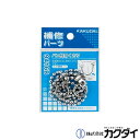 カクダイ KAKUDAI【410-416】バス栓用クサリ