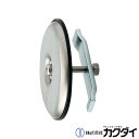 カクダイ KAKUDAI【410-445】バス用ビス止プラグ
