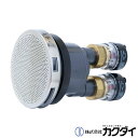 カクダイ KAKUDAI【415-008】一口循環金具(ワンロック式) 13A