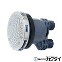 カクダイ KAKUDAI【415-016】一口循環金具
