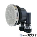 カクダイ KAKUDAI【415-107】一口循環金具(ワンロック式) 10A
