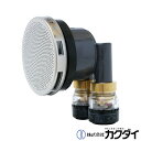 カクダイ KAKUDAI【415-108】一口循環金具(ワンロック式) 13A