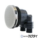 カクダイ KAKUDAI【415-116】一口循環金具