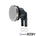 カクダイ KAKUDAI【415-119】一口循環金具