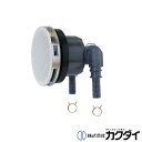 カクダイ KAKUDAI【415-218】一口循環金具(ペア耐熱管用・S・L兼用) 10A