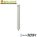 カクダイ 【624-068】 KAKUDAI 水栓柱(石目調・白)//70角 ガーデニング 庭用
